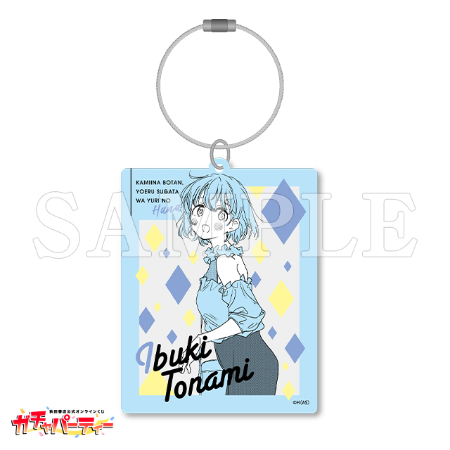 /B 砺波いぶきの画像