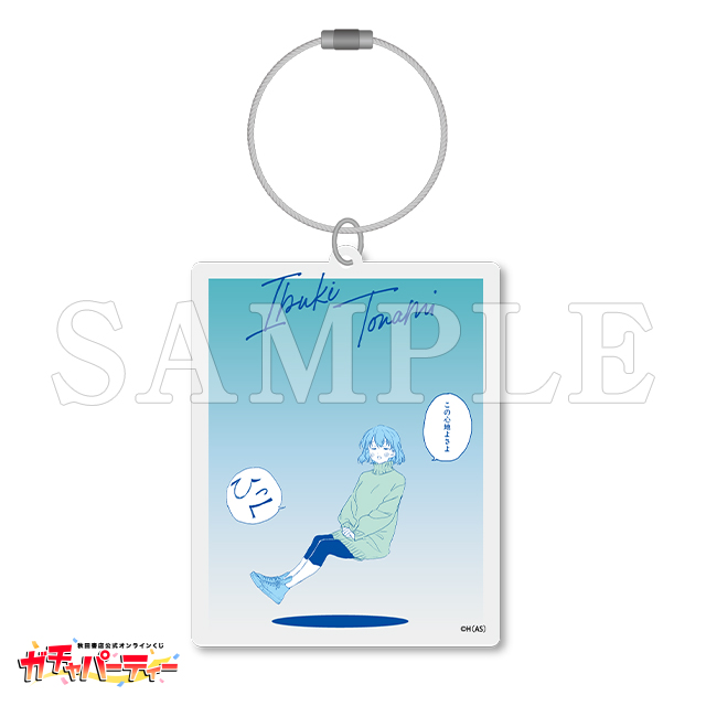 /C 砺波いぶきの画像