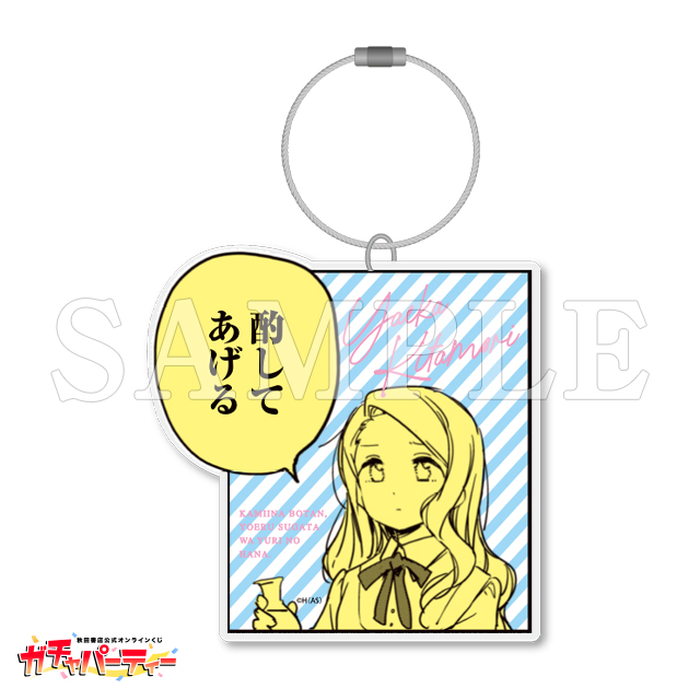 /J 北杜やえかの画像