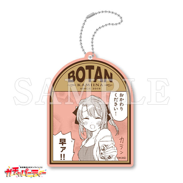 /A　上伊那ぼたんの画像