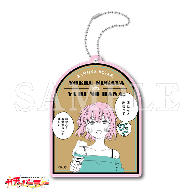 /D 砺波いぶきの画像