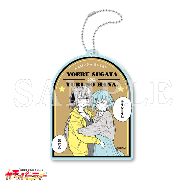 /G 上伊那ぼたん&砺波いぶきの画像