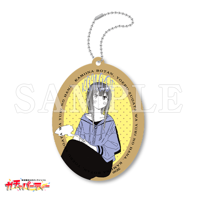 /I 郡上かなでの画像