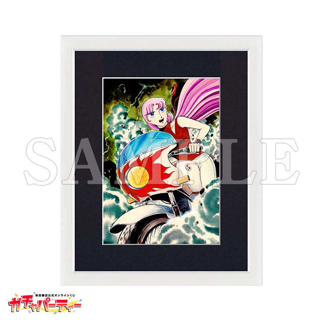 スケバン刑事ガチャ | ガチャパーティー