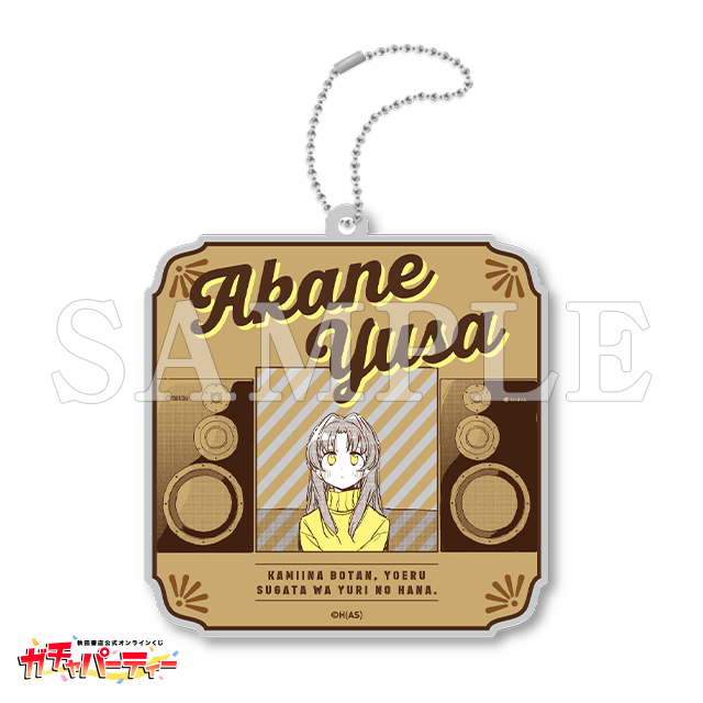 /N 遊佐あかねの画像