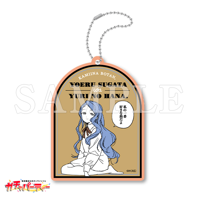 /Q 北杜やえかの画像