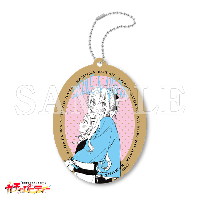 /R  遊佐あかね&北杜やえかの画像