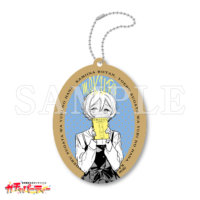 /T 阿波みくりの画像