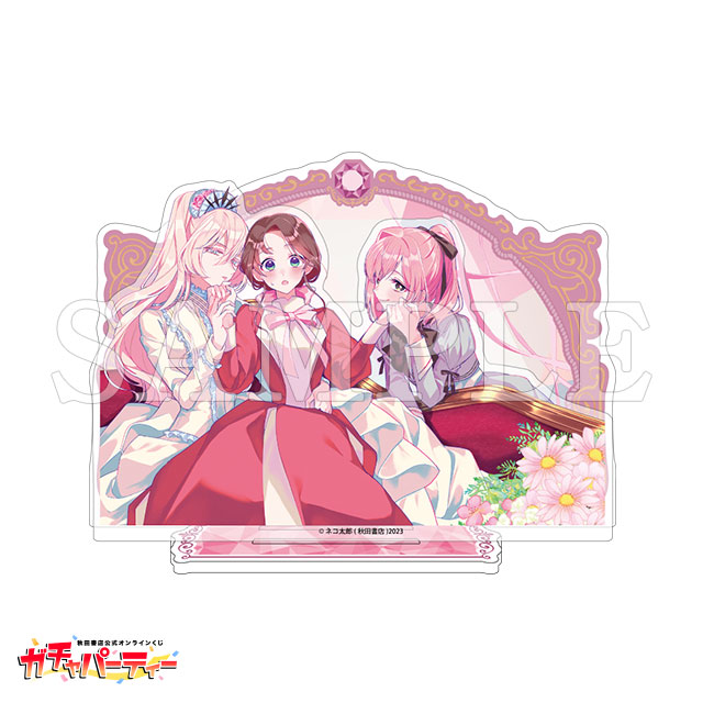 /C ラピス&名鳥&ダイアナの画像