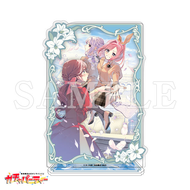 /D ダイアナ&名鳥&アレキサンドラの画像