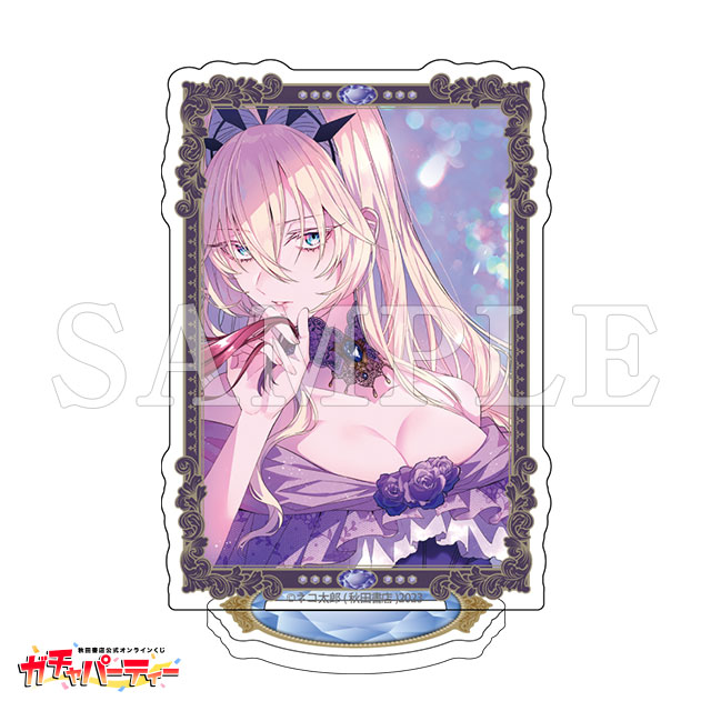 /A ラピスの画像