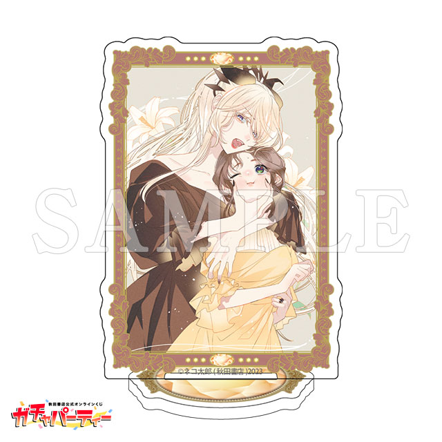 /B ラピス&名鳥の画像