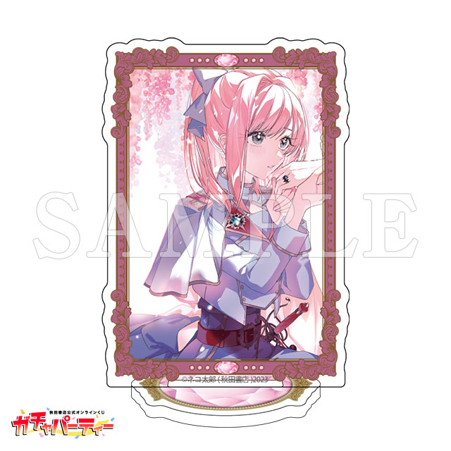 /E ダイアナの画像