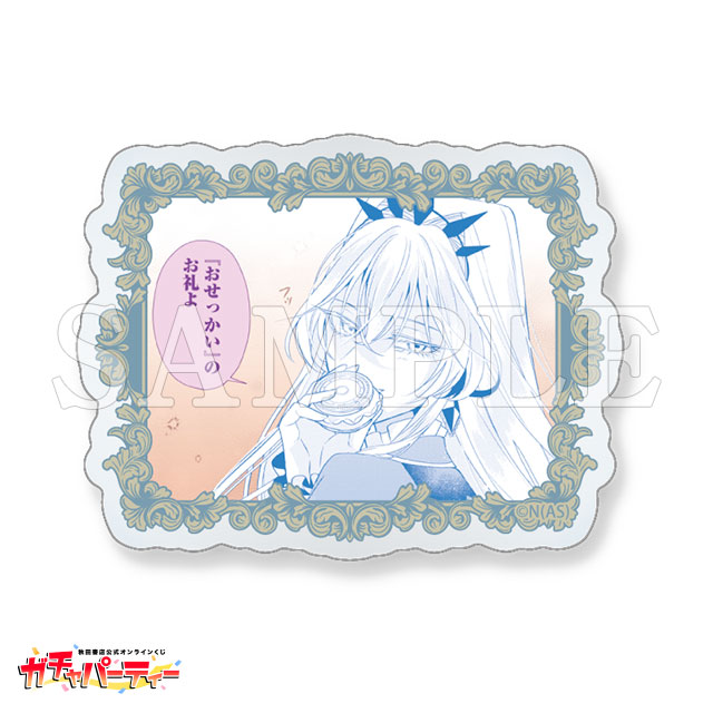 /A ラピスの画像