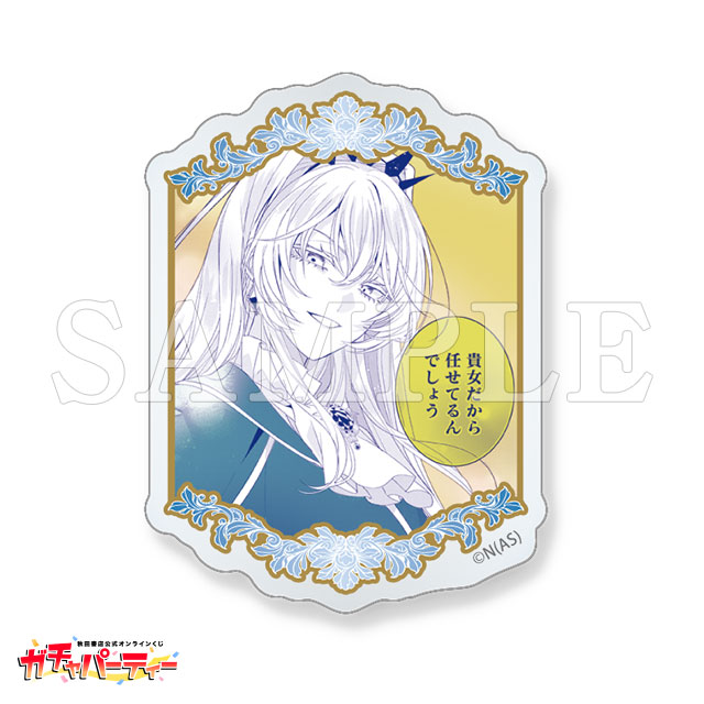 /C ラピスの画像