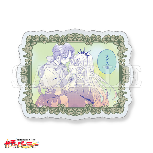 /E ラピス&名鳥の画像