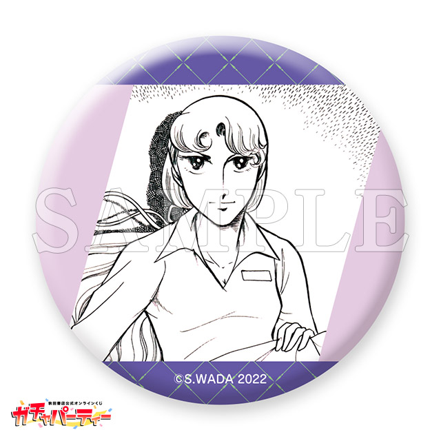 缶バッジ/麻宮サキ Aの画像