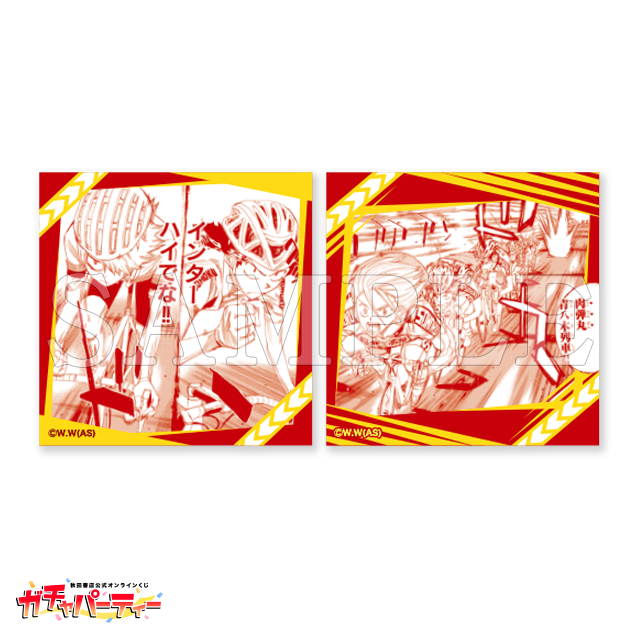 単行本100巻発売記念！ 弱虫ペダルガチャ3rd | ガチャパーティー