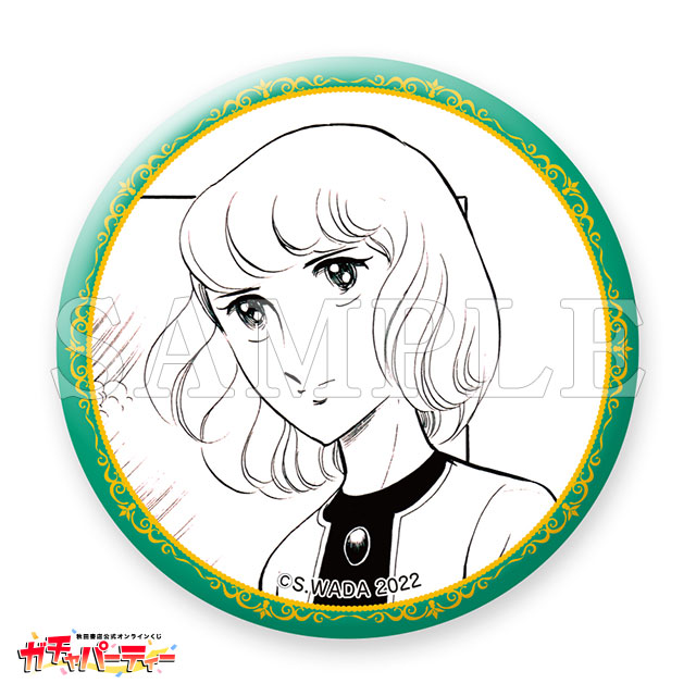 缶バッジ/海堂美尾の画像