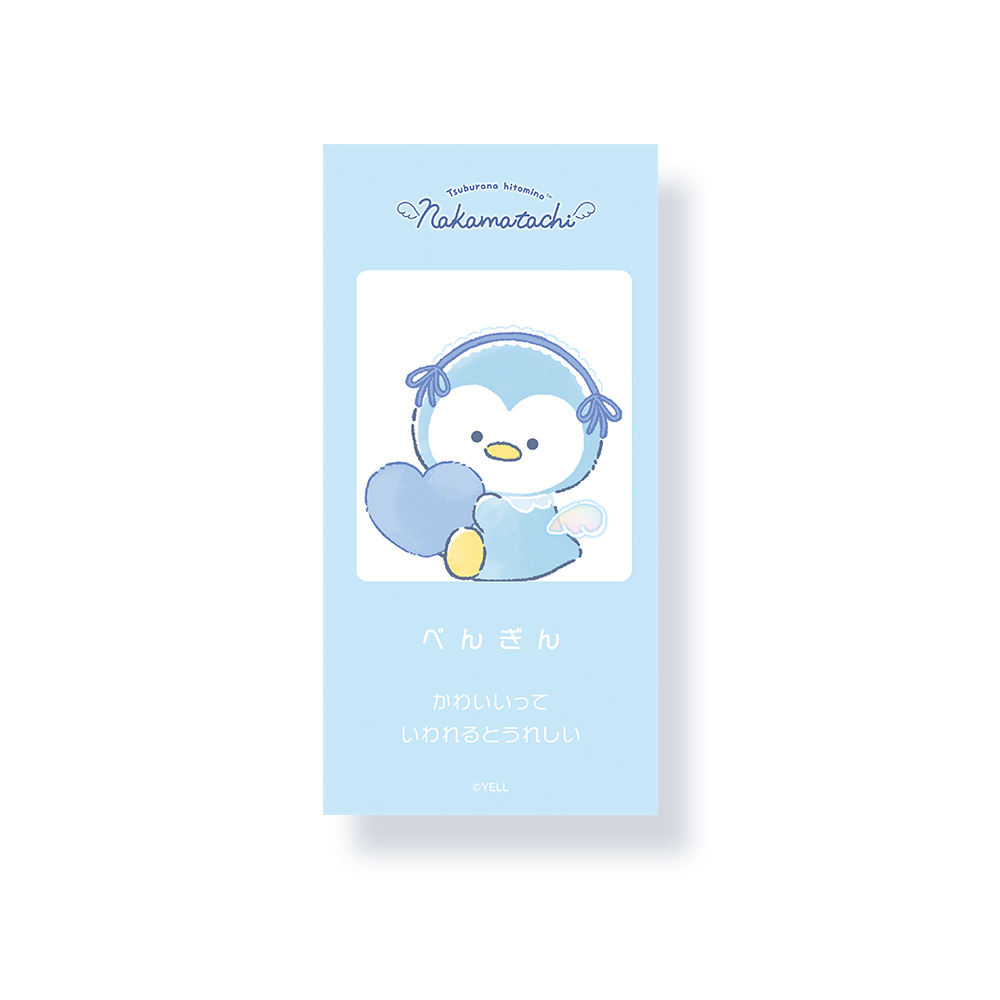 つぶらな瞳の仲間達 7th Anniversary ポケットくじ | ポケットくじ