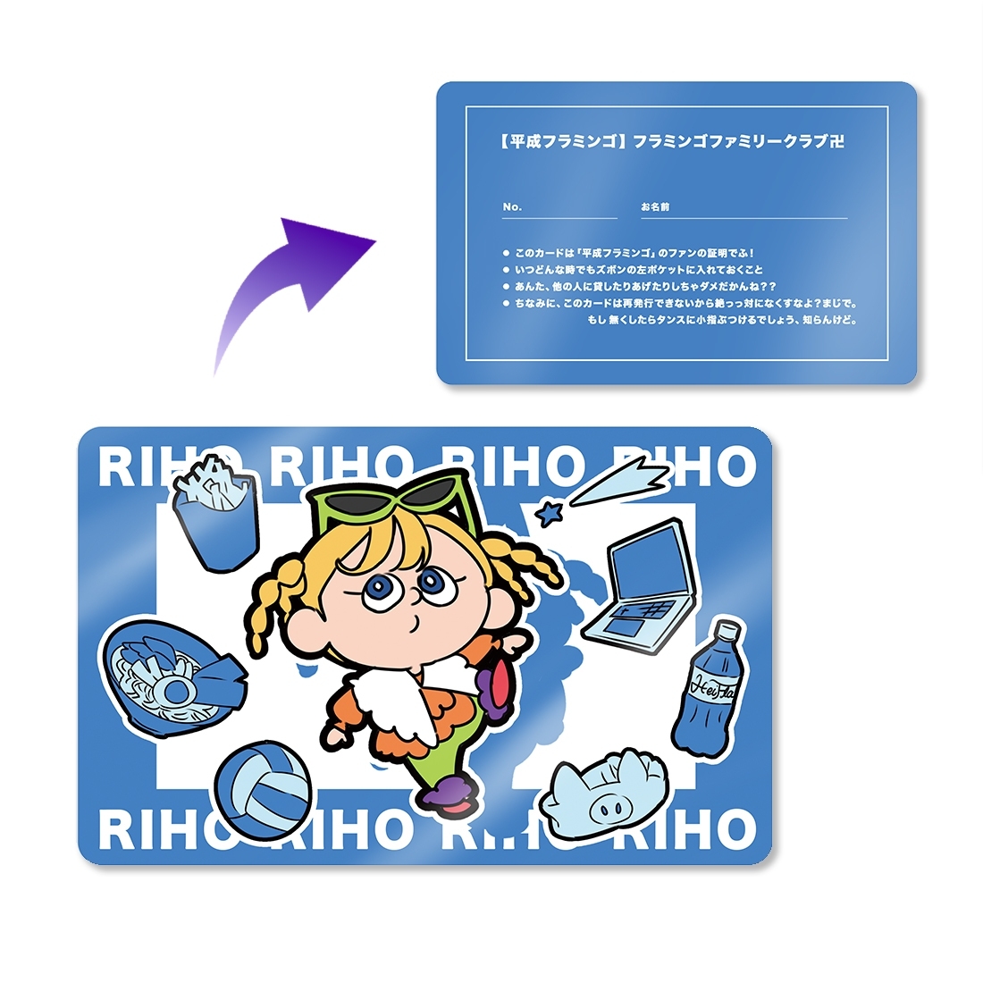 平成フラミンゴ 4周年ポケットくじ | ポケットくじ