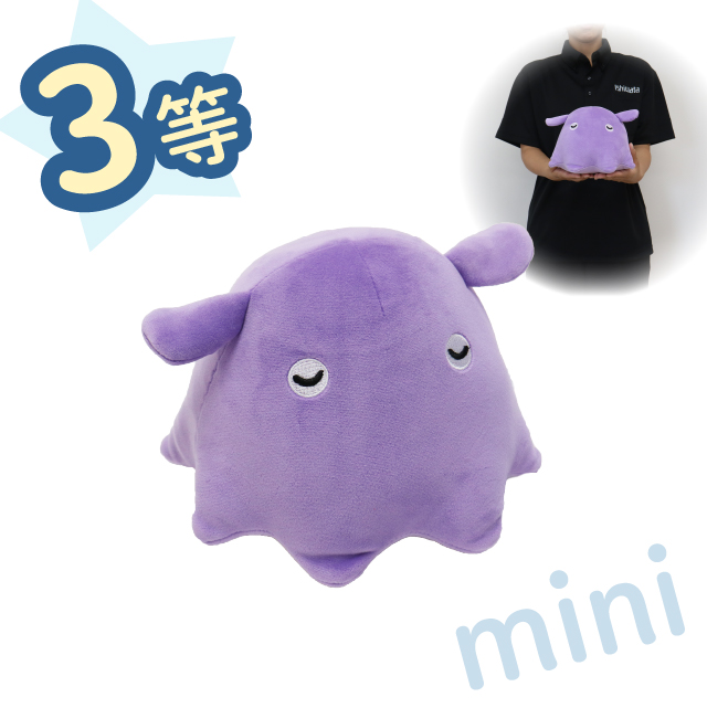 メンダコパープル(Mon.)の画像