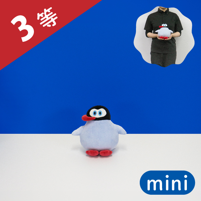 umao x suizokukan ペンギン ぬいぐるみ 2等 umao×suizokukanくじ | シーパラ オンラインくじ