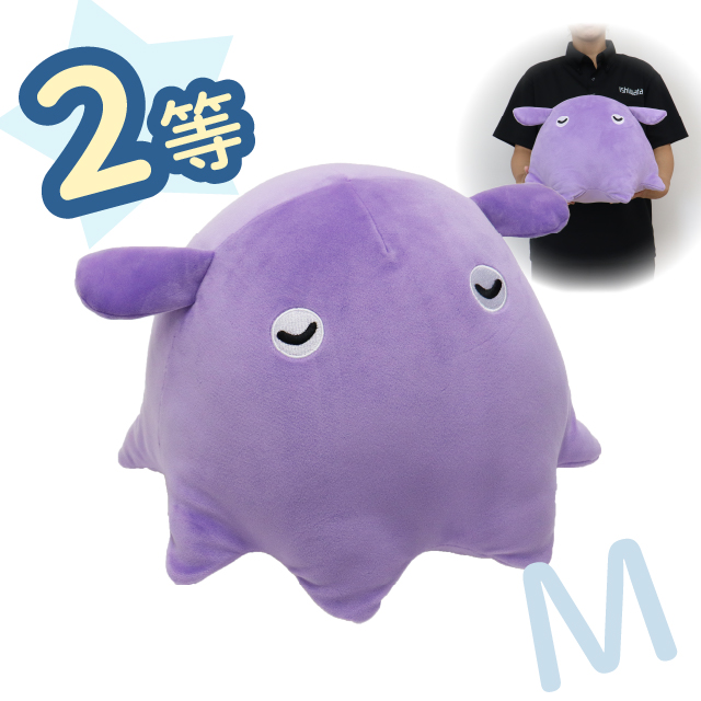 メンダコパープル(Mon.)の画像