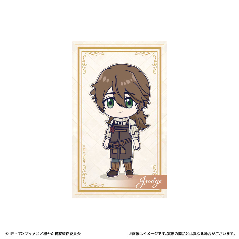 ジャッジの画像