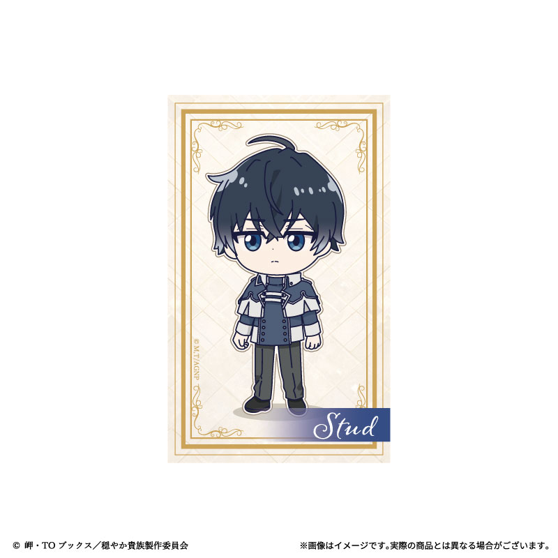 スタッドの画像