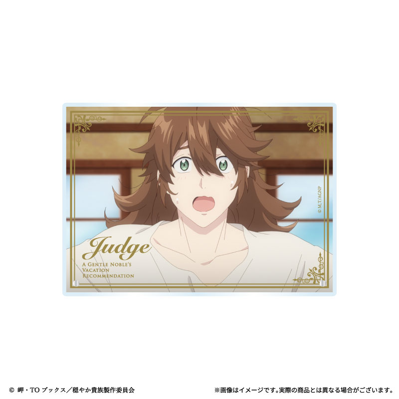 ジャッジの画像