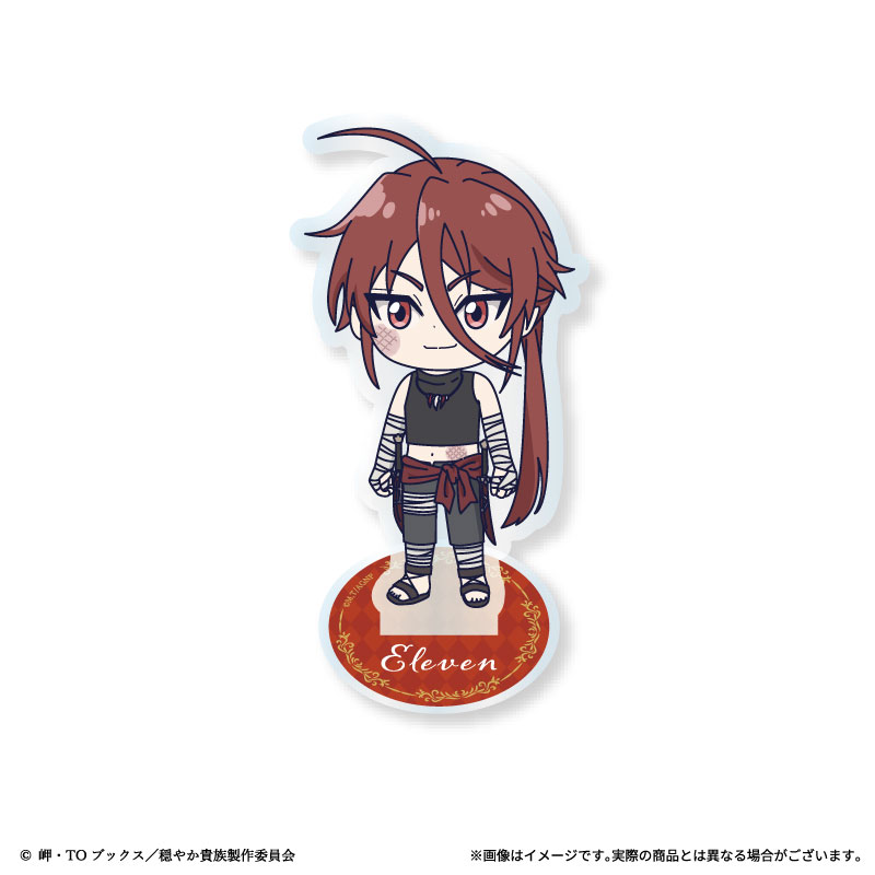 イレヴンの画像