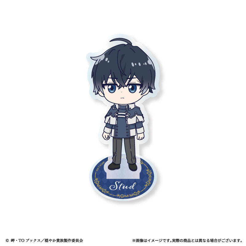 スタッドの画像