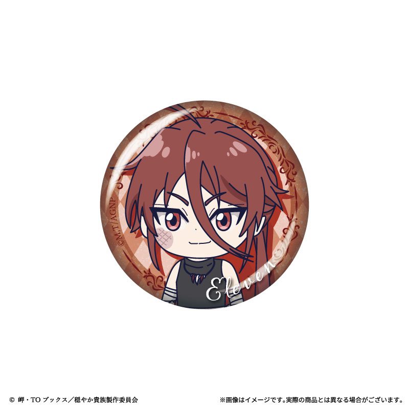 イレヴンの画像