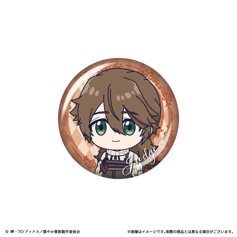 ジャッジの画像