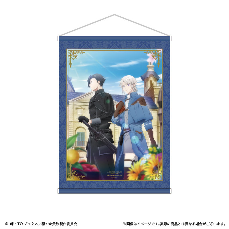 リゼル&ジルの画像