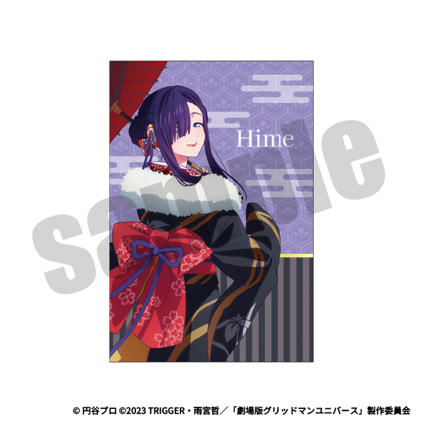 ポストカード（ひめ）の画像