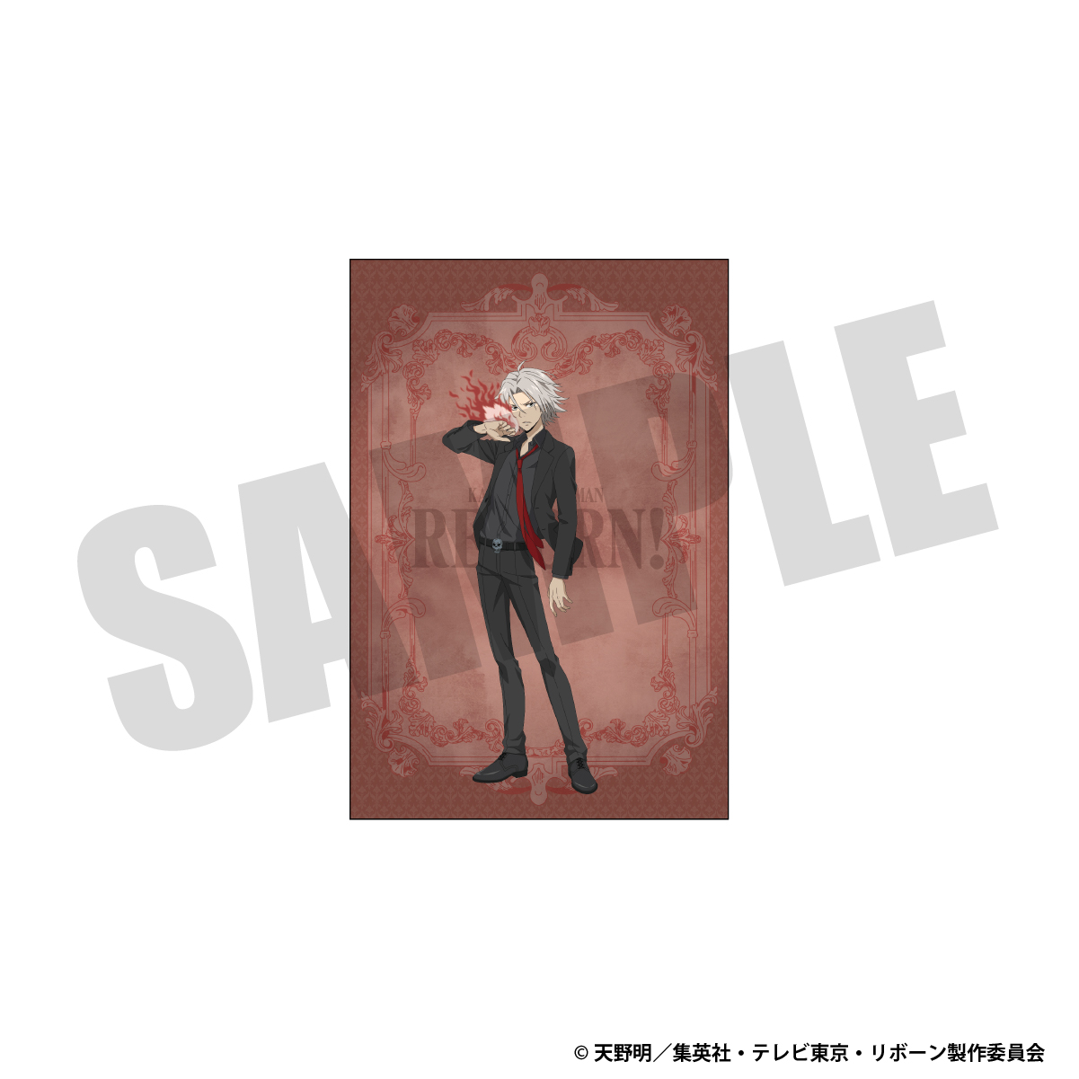 ポストカード（獄寺隼人）の画像