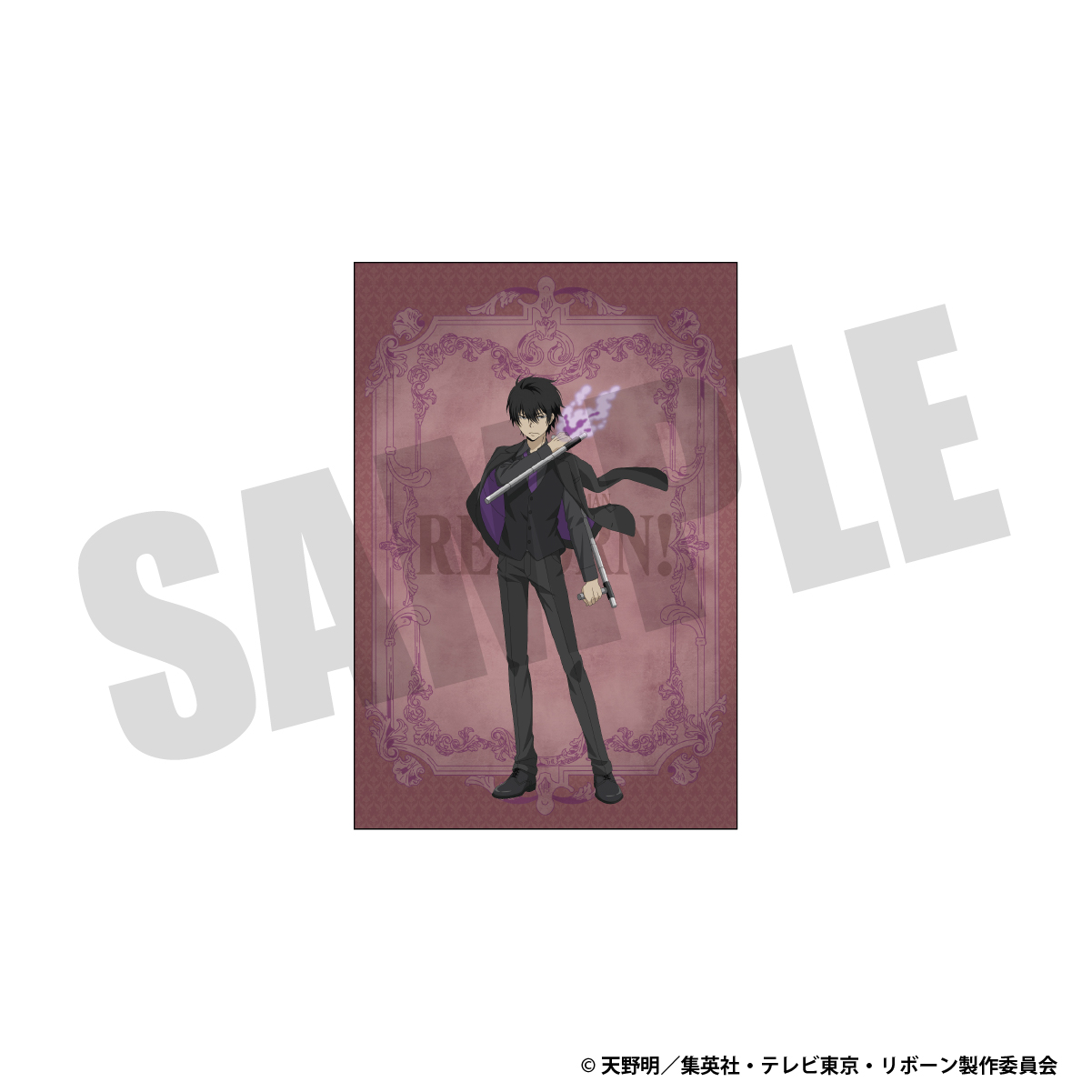 ポストカード（雲雀恭弥）の画像