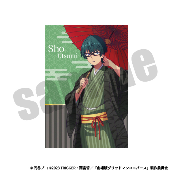 ポストカード（内海 将）の画像