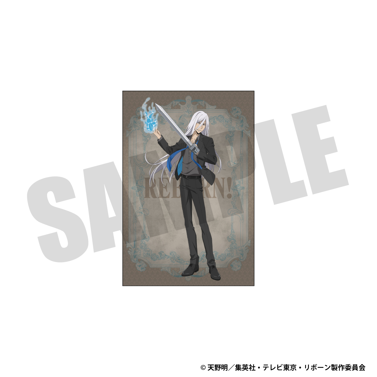 ポストカード（スペルビ・スクアーロ）（10年後）の画像