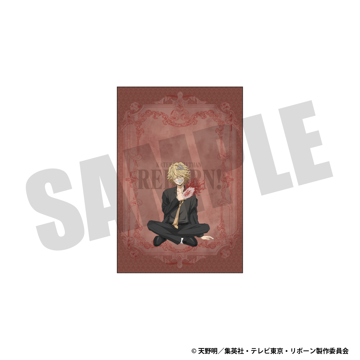 ポストカード（ベルフェゴール）（10年後）の画像