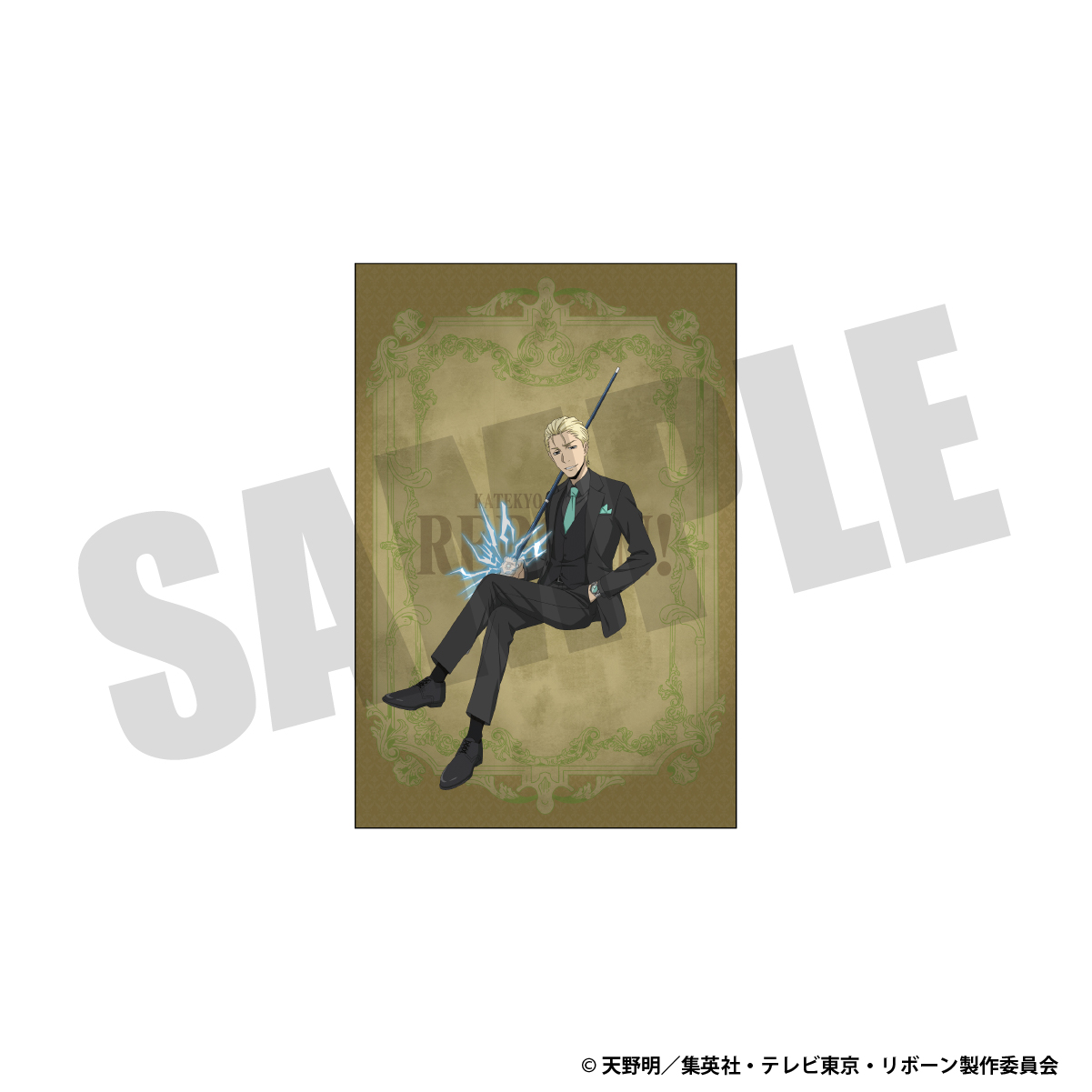 ポストカード（γ）の画像