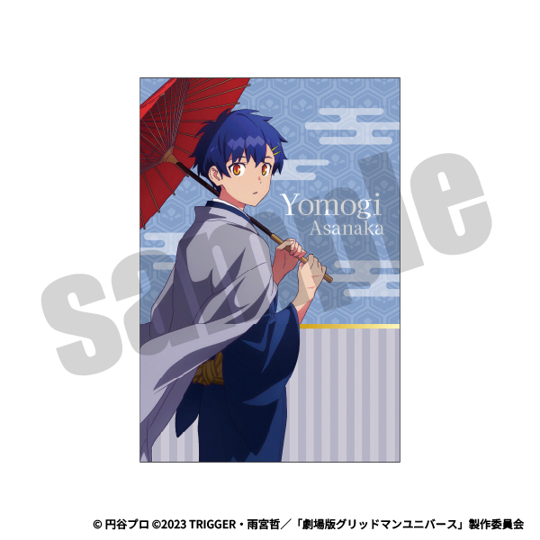 ポストカード（麻中 蓬）の画像