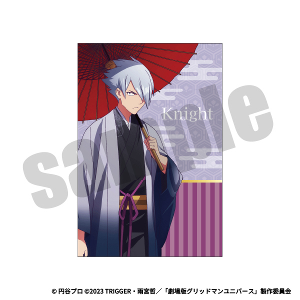 ポストカード（ナイト）の画像