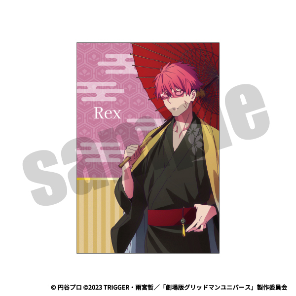 ポストカード（レックス）の画像