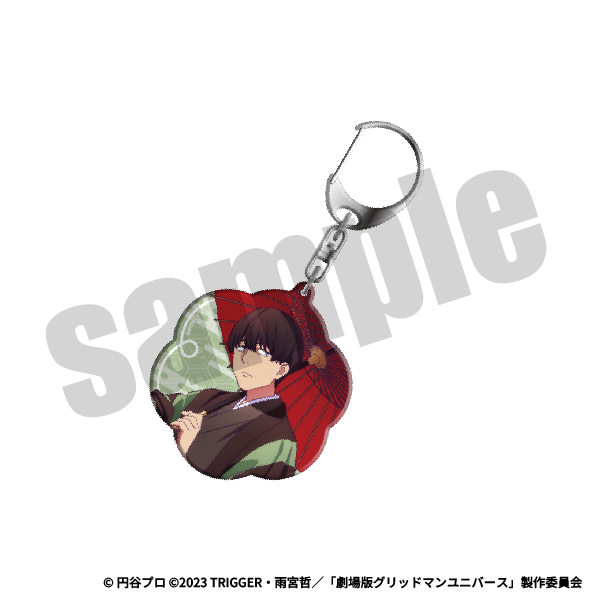 アクリルキーホルダー（山中 暦）の画像