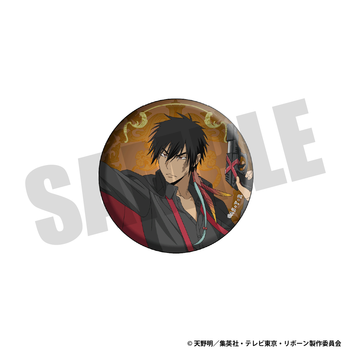 缶バッジ（XANXUS）（10年後）の画像