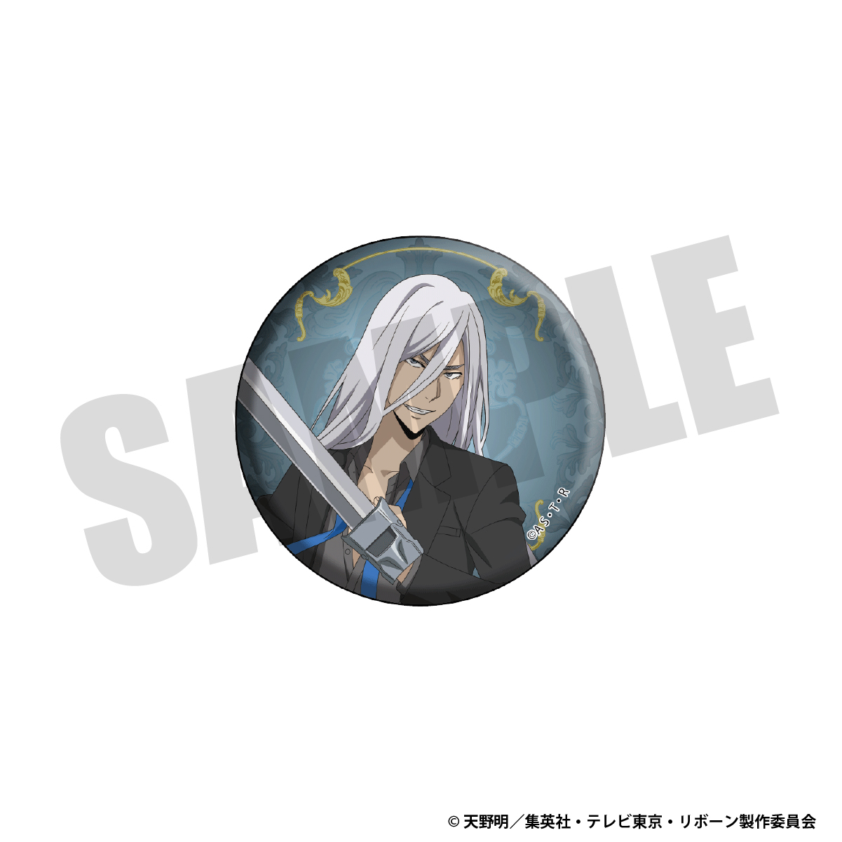 缶バッジ（スペルビ・スクアーロ）（10年後）の画像