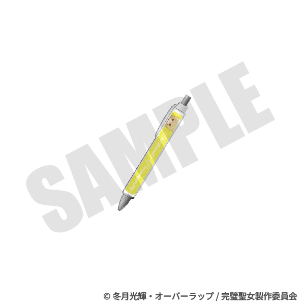 ボールペン（ライハルト・パルナコルタ）の画像